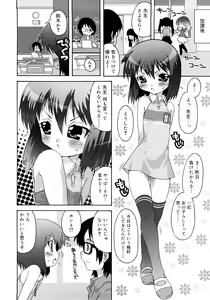 Page 150 of School Complex - preview thumbnail
