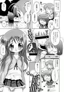Page 95 of School Complex - preview thumbnail