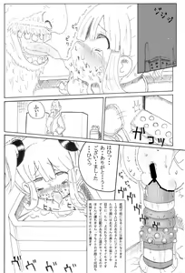 Page 10 of Shoujo Buppinka Keikaku - preview thumbnail