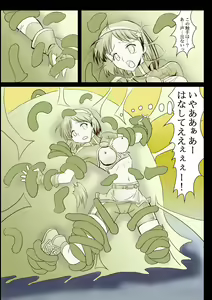 Page 46 of Ninshin Futa Rape Q - preview thumbnail