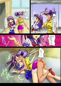 Page 6 of Ninshin Futa Rape Q - preview thumbnail