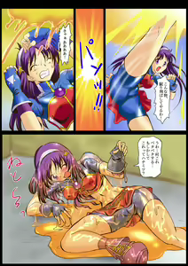 Page 9 of Ninshin Futa Rape Q - preview thumbnail