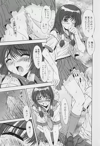 Page 177 of Comic TENMA 2005-07 - preview thumbnail
