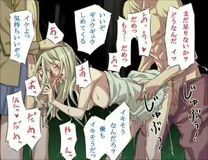 Page 41 of D･Q･Omosiroi - preview thumbnail