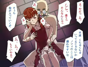 Page 90 of D･Q･Omosiroi - preview thumbnail