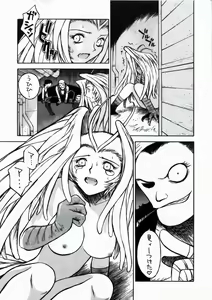 Page 27 of Demonstrate - preview thumbnail