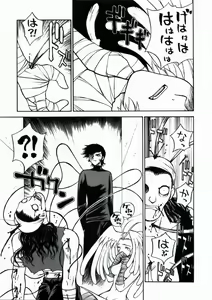 Page 37 of Demonstrate - preview thumbnail
