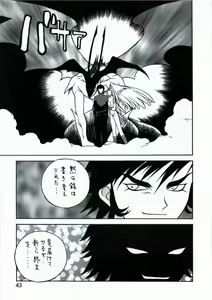 Page 43 of Demonstrate - preview thumbnail