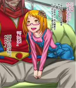 Page 2 of Ako-chan to Papa no Kyuujitsu - preview thumbnail