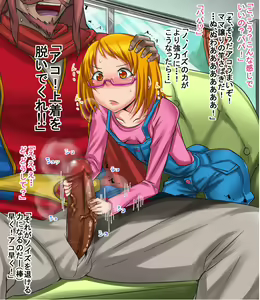 Page 6 of Ako-chan to Papa no Kyuujitsu - preview thumbnail
