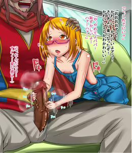 Page 7 of Ako-chan to Papa no Kyuujitsu - preview thumbnail