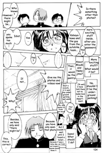 Page 120 of Cutie Police Woman 0 - preview thumbnail