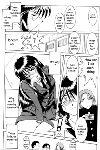 Page 122 of Cutie Police Woman 0 - preview thumbnail