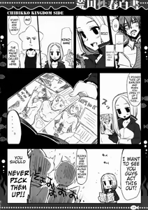 Page 23 of Arakawa Seiharu Hakusho - preview thumbnail
