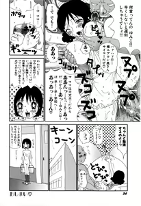 Page 38 of little yumiko chan - preview thumbnail