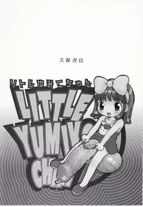 Page 4 of little yumiko chan - preview thumbnail