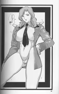 Page 33 of Nyuutype 2 - preview thumbnail