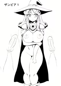 Page 20 of らくがき　その2 - preview thumbnail