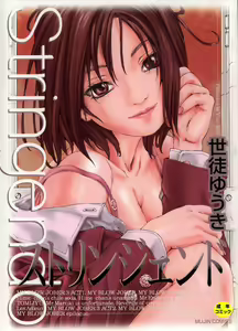 MY BLOW JOBER 3 ACT1 — hentai manga cover on Fhentai