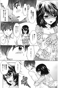 Page 170 of Manga Bangaichi 2012-01 - preview thumbnail