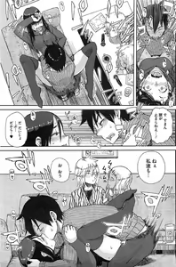 Page 174 of COMIC HOTMiLK 2012-01 - preview thumbnail