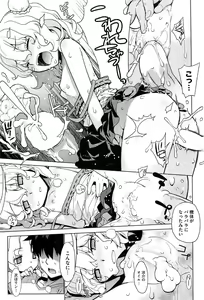 Page 44 of COMIC HOTMiLK 2011-12 - preview thumbnail