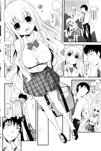 Page 95 of COMIC HOTMiLK 2011-12 - preview thumbnail
