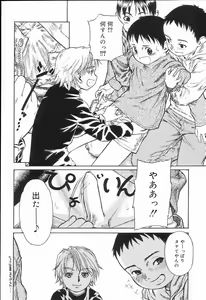 Page 101 of Koushoku Shounen no Susume 2 - preview thumbnail