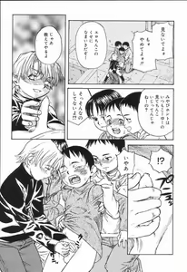 Page 102 of Koushoku Shounen no Susume 2 - preview thumbnail