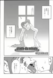 Page 11 of Koushoku Shounen no Susume 2 - preview thumbnail