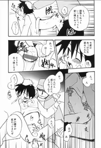 Page 144 of Koushoku Shounen no Susume 2 - preview thumbnail