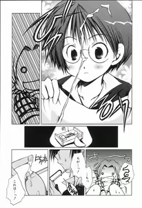 Page 166 of Koushoku Shounen no Susume 2 - preview thumbnail