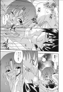 Page 186 of Koushoku Shounen no Susume 2 - preview thumbnail
