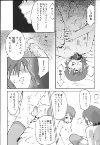 Page 23 of Koushoku Shounen no Susume 2 - preview thumbnail