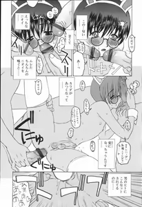 Page 29 of Koushoku Shounen no Susume 2 - preview thumbnail