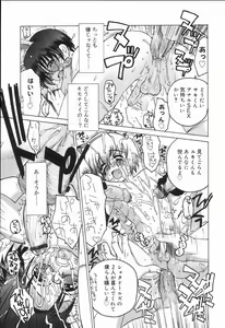 Page 30 of Koushoku Shounen no Susume 2 - preview thumbnail