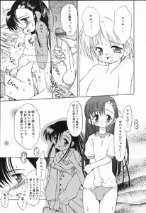 Page 48 of Koushoku Shounen no Susume 2 - preview thumbnail