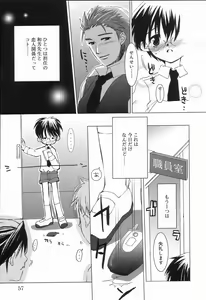 Page 60 of Koushoku Shounen no Susume 2 - preview thumbnail