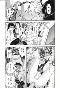 Page 87 of Koushoku Shounen no Susume 2 - preview thumbnail