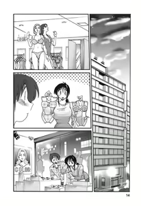Page 12 of Tonari no Tonari no Onee-san 2 - preview thumbnail