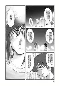Page 14 of Tonari no Tonari no Onee-san 2 - preview thumbnail
