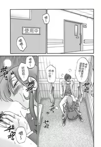 Page 151 of Tonari no Tonari no Onee-san 2 - preview thumbnail