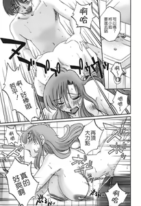Page 153 of Tonari no Tonari no Onee-san 2 - preview thumbnail