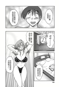 Page 192 of Tonari no Tonari no Onee-san 2 - preview thumbnail