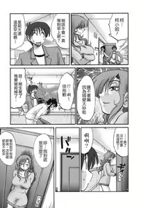 Page 203 of Tonari no Tonari no Onee-san 2 - preview thumbnail