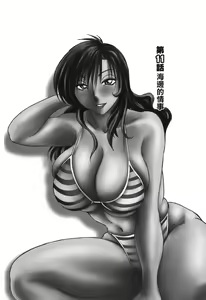 Page 28 of Tonari no Tonari no Onee-san 2 - preview thumbnail
