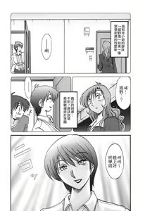 Page 71 of Tonari no Tonari no Onee-san 2 - preview thumbnail