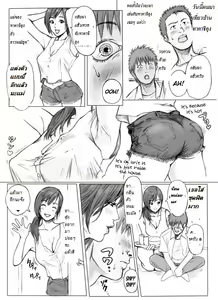 Page 3 of Tomodachi no Haha o Okasu! ~Mou Gaman Dekinai~ | Doing your friend's mom! - preview thumbnail