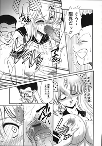 Page 77 of Turbo Switch - preview thumbnail