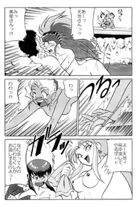 Page 11 of unknown | com4 - preview thumbnail